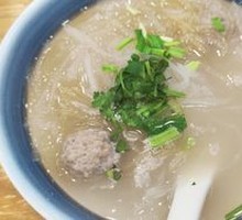 Radish Dumpling and Vermicelli Soup