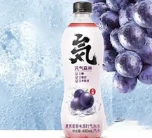 Origin Forest Grape Flavor