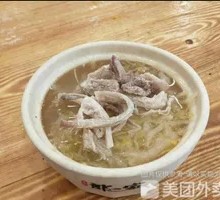 Boneless Pork with Sour Cabbage