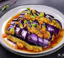 Eggplant Strips
