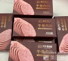 Qiulin Lidaosu Lunch Meat
