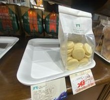 Cream Pastry