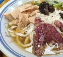 Flavorful Mixed Noodles