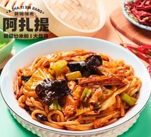 Vegetable Fried Rice Noodles