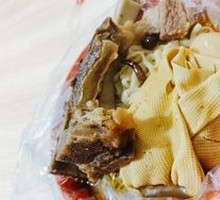 Beef Noodle Soup