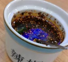 Chili Oil One