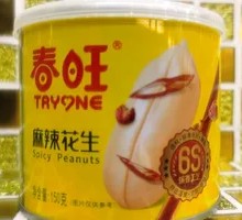 Chunwang Spicy Peanuts