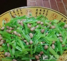 Celery and Peanut Salad