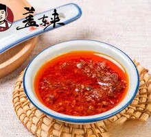 Mild Spicy Beef Paste