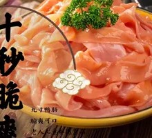 Chongqing Duck Intestines