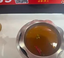 Tianshui Spicy Hot Pot