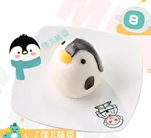 Penguin Purple Sweet Potato Bun