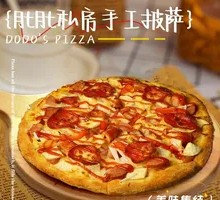 American Meat Pizza