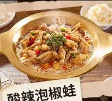 Sour Spicy Frog Legs