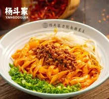 Signature Soul-Grabbing Knife-Sliced Noodles