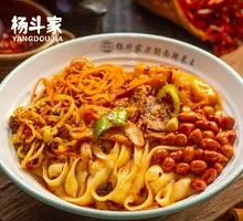 Spicy Stir-Fried Knife-Cut Noodles