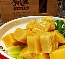 Mineral Water Tofu Jelly