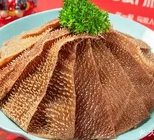 Highland Water Buffalo Tripe