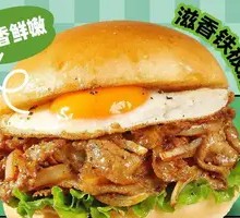 Sizzling Iron Plate Beef Burger