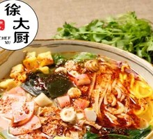 Mild Spicy Traditional Hot Pot