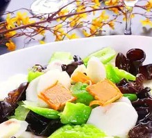 Bitter Melon with Yam and Black Mushroom Stir-fry