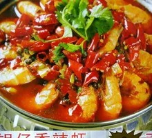 Spicy Shrimp Hot Pot