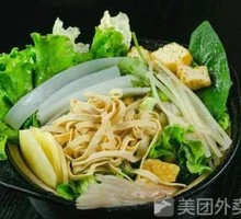 Vegetable Hot Pot Spicy Soup