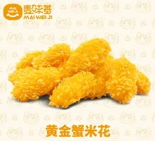 Golden Crab Rice Blossoms