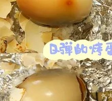 Grilled Goose Egg in Aluminum Foil