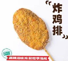 Tai Xiang Chicken Cutlet