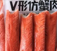 Imitation Crab Meat