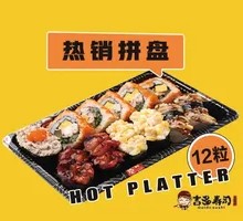 Bestseller Platter