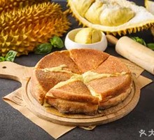 Cat Queen Fried Chicken Durian Pizza