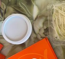 Selected Green Onion Strips