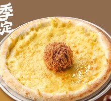 Durian and Chestnut Pizza