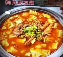 Braised Pork with Tofu
