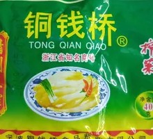 Tongqian Bridge Pickled Mustard