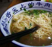 Noodle Soup with Tender Beef