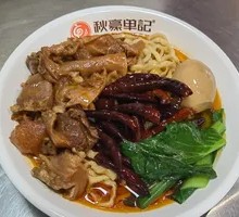 Noodles with Beef Tripe and Tendon