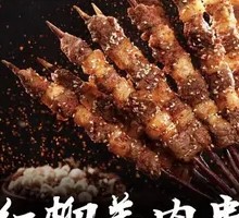 Charcoal-Grilled Lamb with Red Willow Branches