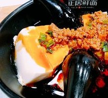 Zhengju Tofu