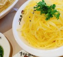 Jellyfish and Potato Shreds