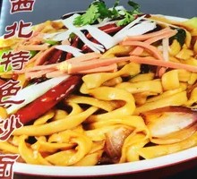 Northwest Special Fried Noodles