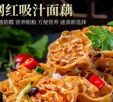 Juice-Infused Lotus Root Noodles