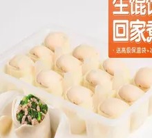 Fresh Bok Choy and Pork Dumplings