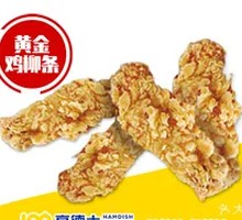 Golden Chicken Strips