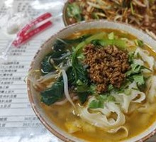 Minced Pork Daoxiao Noodles
