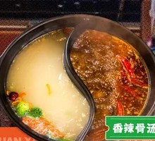 Spicy Bone Soup Pot