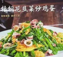 Tilia Flower Stir-fried with Leeks