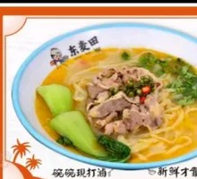 Sichuan Pepper Beef Noodles